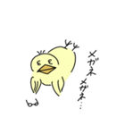 チチチ（個別スタンプ：14）