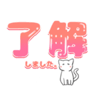 シャイな白ネコ(敬語ver.)（個別スタンプ：1）