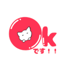 シャイな白ネコ(敬語ver.)（個別スタンプ：2）