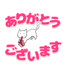シャイな白ネコ(敬語ver.)（個別スタンプ：3）