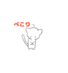 シャイな白ネコ(敬語ver.)（個別スタンプ：4）