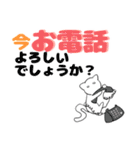 シャイな白ネコ(敬語ver.)（個別スタンプ：7）