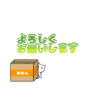 シャイな白ネコ(敬語ver.)（個別スタンプ：8）