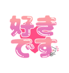 シャイな白ネコ(敬語ver.)（個別スタンプ：12）