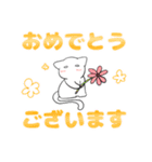 シャイな白ネコ(敬語ver.)（個別スタンプ：13）