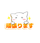 シャイな白ネコ(敬語ver.)（個別スタンプ：15）