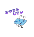 シャイな白ネコ(敬語ver.)（個別スタンプ：17）