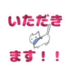 シャイな白ネコ(敬語ver.)（個別スタンプ：18）