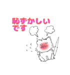 シャイな白ネコ(敬語ver.)（個別スタンプ：20）