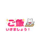 シャイな白ネコ(敬語ver.)（個別スタンプ：23）