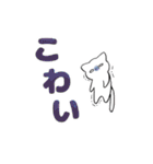 シャイな白ネコ(敬語ver.)（個別スタンプ：24）