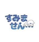 シャイな白ネコ(敬語ver.)（個別スタンプ：25）