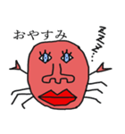 本当の蟹（個別スタンプ：3）