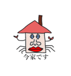 本当の蟹（個別スタンプ：20）