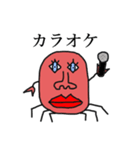 本当の蟹（個別スタンプ：33）