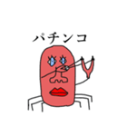 本当の蟹（個別スタンプ：35）