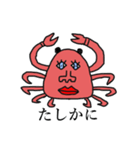 本当の蟹（個別スタンプ：36）