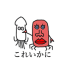 本当の蟹（個別スタンプ：37）