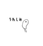 わたしが使いやすいスタンプ（個別スタンプ：1）