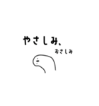 わたしが使いやすいスタンプ（個別スタンプ：2）