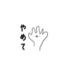 わたしが使いやすいスタンプ（個別スタンプ：4）