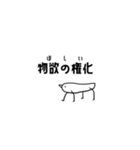 わたしが使いやすいスタンプ（個別スタンプ：7）