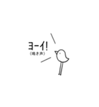 わたしが使いやすいスタンプ（個別スタンプ：8）