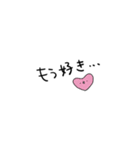 わたしが使いやすいスタンプ（個別スタンプ：11）