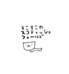 わたしが使いやすいスタンプ（個別スタンプ：12）