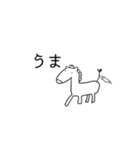 わたしが使いやすいスタンプ（個別スタンプ：17）