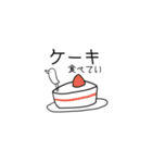 わたしが使いやすいスタンプ（個別スタンプ：21）