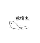 わたしが使いやすいスタンプ（個別スタンプ：22）