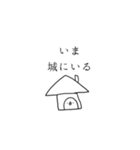 わたしが使いやすいスタンプ（個別スタンプ：24）
