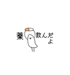 わたしが使いやすいスタンプ（個別スタンプ：25）