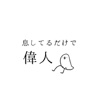 わたしが使いやすいスタンプ（個別スタンプ：28）
