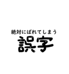 わたしが使いやすいスタンプ（個別スタンプ：38）