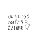 わたしが使いやすいスタンプ（個別スタンプ：40）