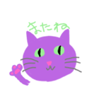 むらさきねこ きほんのせいかつ（個別スタンプ：1）