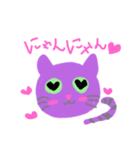 むらさきねこ きほんのせいかつ（個別スタンプ：4）