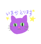 むらさきねこ きほんのせいかつ（個別スタンプ：9）