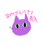 むらさきねこ きほんのせいかつ（個別スタンプ：11）