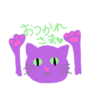 むらさきねこ きほんのせいかつ（個別スタンプ：12）