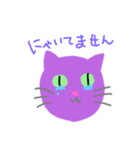 むらさきねこ きほんのせいかつ（個別スタンプ：15）