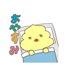 うんぴよの日常 第二弾（個別スタンプ：3）