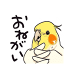 うっかり鳥沼にはまってしまいました（個別スタンプ：12）