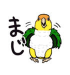 うっかり鳥沼にはまってしまいました（個別スタンプ：19）