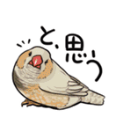 うっかり鳥沼にはまってしまいました（個別スタンプ：28）