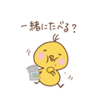 きなこスタンプだょ（個別スタンプ：6）