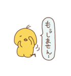 きなこスタンプだょ（個別スタンプ：15）