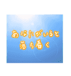 好意、思いやりの気持ちを伝える。（個別スタンプ：12）